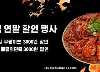 고물가에 연말 모임도 ‘스몰 다이닝’…집에서 즐기는 맛집은?