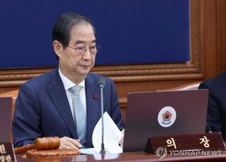 경찰 특수단, 한덕수 권한대행 등 '계엄 국무회의' 참석자 9명 조사