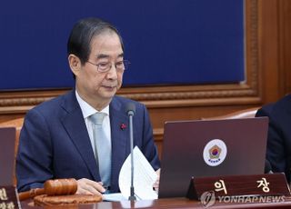 경찰 특수단, 한덕수 권한대행 등 '계엄 국무회의' 참석자 9명 조사