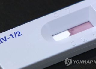 에이즈 숨기고 청소년 성매매한 40대, 추가 범행 확인