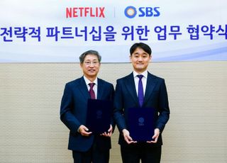 넷플릭스, 지상파 손잡았다...“내년부터 SBS 콘텐츠 공급”