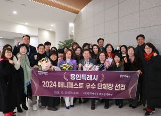 이상일 용인특례시장, '2024 매니페스토 우수 단체장' 선정