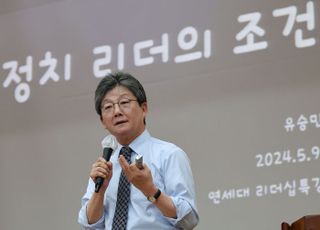 유승민 "국민의힘, 정말 바꾸고 싶어…망하는 코스로 가고 있어"