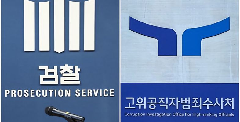 尹대통령 사건 이첩에 검찰 출석 무산…공수처 '혐의다지기' 총력