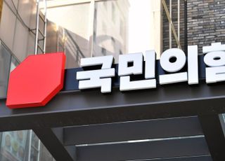 국힘 "선관위, 민주당 대선캠프인가…정치적 중립 지키라"