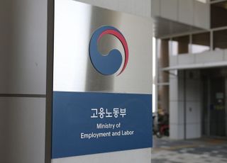 고용부, 2024년 4분기 신규화학물질 62종 공표