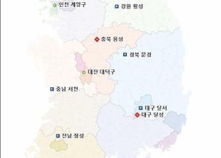 하반기 도시재생사업 12곳 선정…3218억 투입, 1630개 일자리 창출 기대