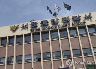 5살 아들 살해하고 극단선택 시도한 30대 여성 구속