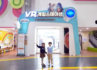 잡월드-우리덜, VR 게임 개발자 직업 체험 콘텐츠 오픈