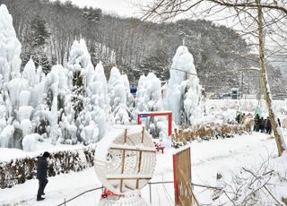 포천시, 겨울 축제 제20회 포천 백운계곡 동장군 축제 개막