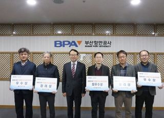 BPA, 적극행정 우수사례 ‘전자인수도증 전면 적용’ 최우수