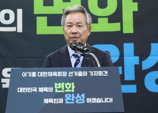 ‘왜 나를 악마화하나?’ 이기흥 회장 폭로 “고위 관료가 불출마 제안”