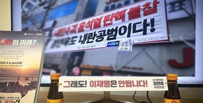 '그래도 이재명은 안됩니다' 허용에…고개드는 '선관위 자성론'