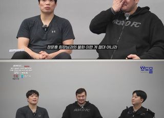 김대환 해설, 로드FC 정문홍 회장과의 불화설 해명