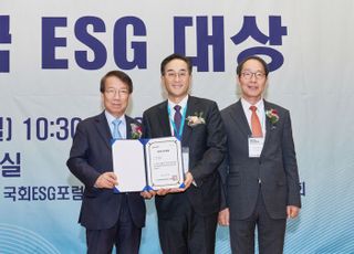 고려아연, 2024 한국ESG대상 수상…"친환경 기업으로 전환"