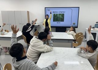 호남권생물자원관 ‘교육 기부 우수기관 인증’