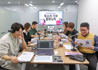 코웨이, 독서취약계층 아동에 임직원 목소리 기부 봉사활동