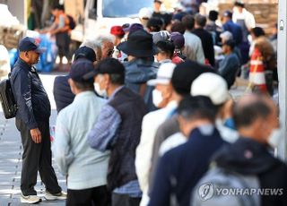 65세 이상 인구 20%…'초고령 사회' 진입한 대한민국