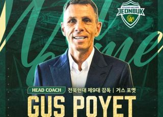 ‘구겨진 자존심’ 전북현대, EPL 거친 거스 포옛에게 맡긴다