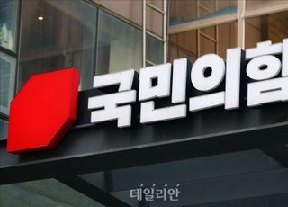 '그래도 이재명은 안됩니다' 용인…국민의힘 "선관위, 국민께 사과해야"