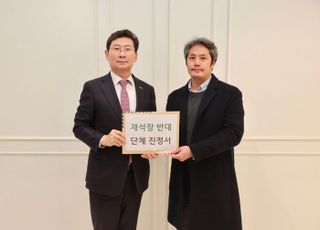 산업통상자원부, 용인 죽전동 채석장 '불허'