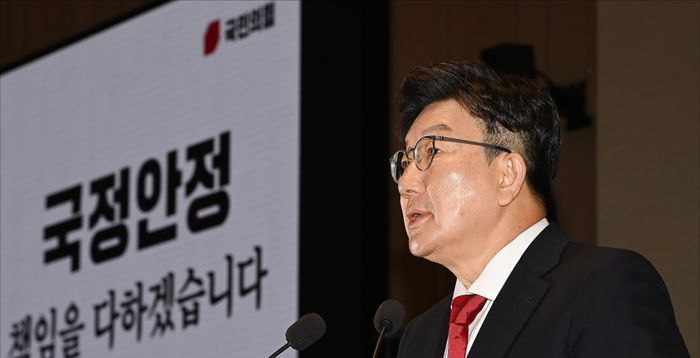 "국민 기만 보이스피싱" "자아분열"…국민의힘, 野 한덕수 탄핵 추진에 분노