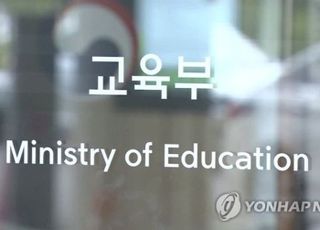 대학 등록금 동결시 교내장학금 10% 줄여도 국가장학금 지원