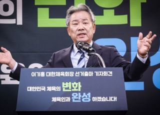 ‘첫날’ 이기흥·강태선, 대한체육회장 선거 후보 등록