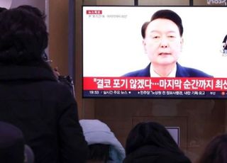 윤대통령, 2차 출석요구 불응…공수처 "오늘은 기다려볼 것"