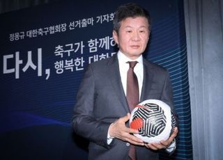 '4선 도전' 정몽규 회장, 축구협회장 선거 후보 등록