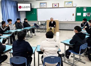 LG전자, '임직원 찾아가는 진로 멘토링' 봉사…4년간 2241명 청소년 만나