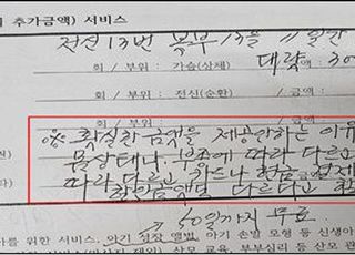 서울 민간 산후조리원 2주에 478만원…공공보다 2배 비싸