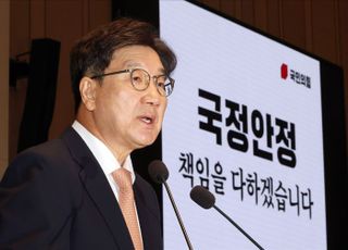 與, '헌법재판관 임명동의안' 표결 불참…권성동 "임명 강행시 탄핵심판 무효화 될 수도"