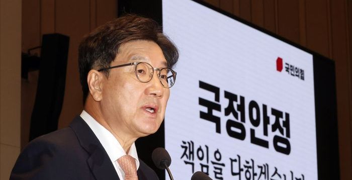 與, '헌법재판관 임명동의안' 표결 불참…권성동 "임명 강행시 탄핵심판 무효화 될 수도"