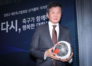 ‘4선 도전’ 정몽규 후보, 2031 아시안컵·2035 여자월드컵 유치 공약