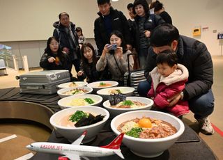 이스타항공, 라멘 도시 '도쿠시마' 국내 최초 취항