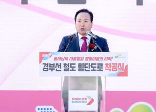 오산시, ‘경부선철도 횡단도로’ 착공