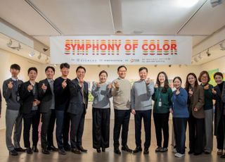 아워홈, 발달장애인 화가 전시회 ‘Symphony of Color’ 후원