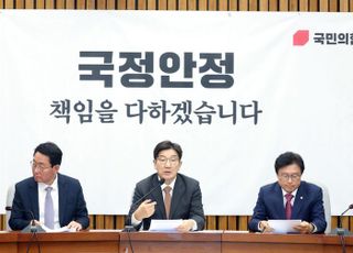 국민의힘 "'한덕수 탄핵 추진' 민주당은 연쇄 민생 탄핵범"