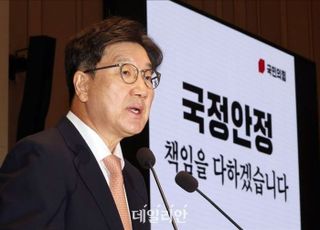 국민의힘, '한덕수 탄핵 부결' 당론 채택…"이재명 죄 덮기 위한 탄핵"