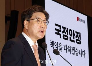 국민의힘, '한덕수 탄핵 부결' 당론 채택…"이재명 죄 덮기 위한 탄핵"