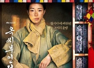 ‘옥씨부인전’ 사극도 특별하게 만드는 박지숙 작가의 ‘따뜻한’ 시선 [작가 리와인드(148)]