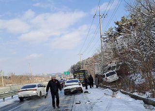 전북 익산서 눈길에 차량 5대 연쇄추돌…60대 1명 부상