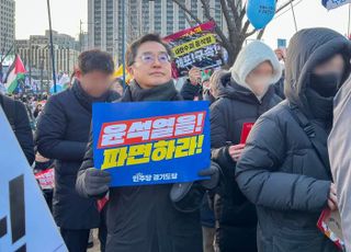 김동연 "내란 수괴 즉각 체포…국민의 명령"