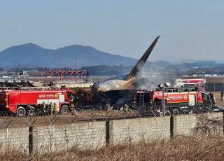 권영세 "인명구조에 만전" 이재명 "사고 수습에 총력"