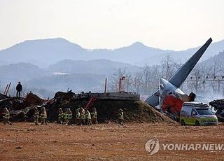 [속보] 전남소방 "탑승자 181명, 구조자 2명 외 대부분 사망 추정"