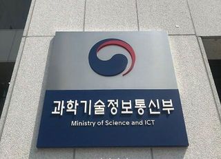 전국 200개 주요시설 5G 커버리지 개선...품질 9.2% 향상