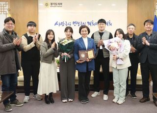 김미숙 경기도의원, '2024년 의정활동 우수도의원' 2년 연속 선정