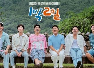 '사당귀'·'1박 2일'→'런닝맨' 결방, 긴급 뉴스특보 편성