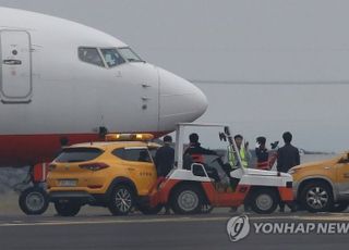 [속보] '김포발 제주행' 제주항공 동일 기종서 또 랜딩기어 이상으로 회항